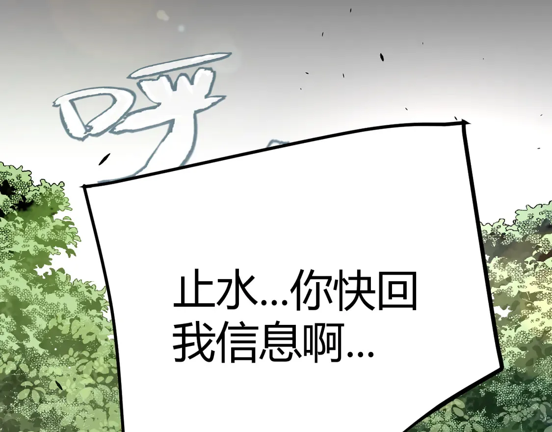 第268话 致凡卡夫死地的小林 第128页