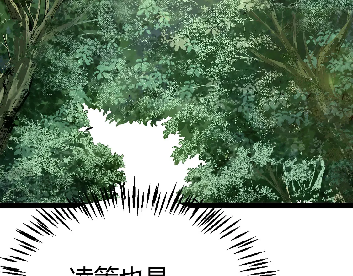 第268话 致凡卡夫死地的小林 第130页