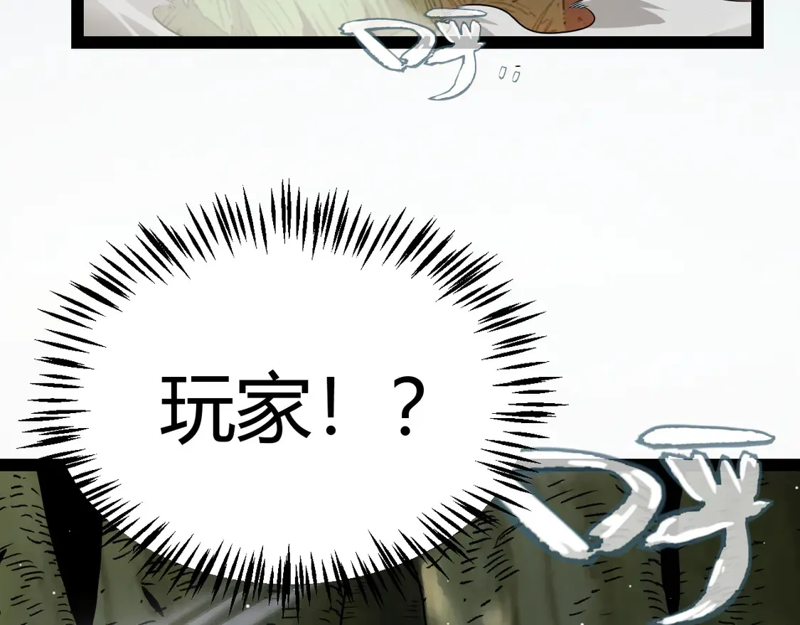 第268话 致凡卡夫死地的小林 第146页