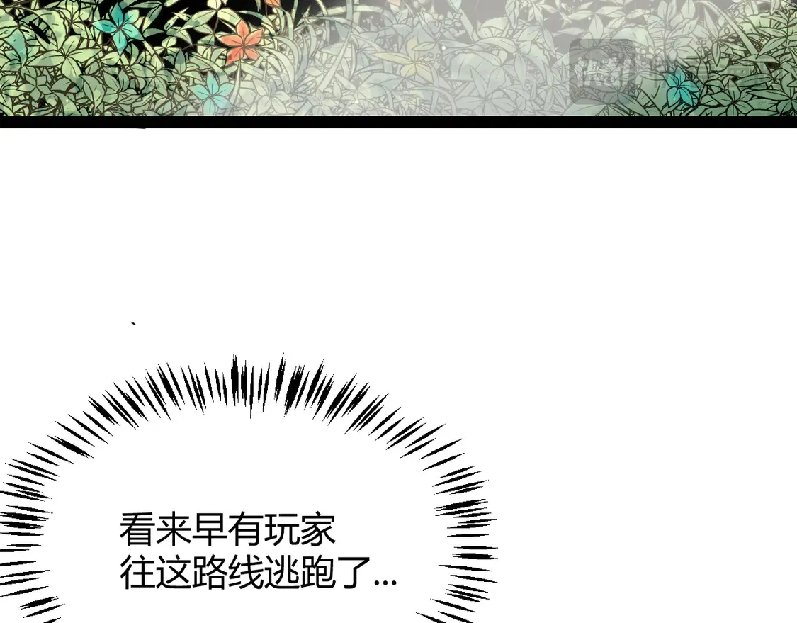 第268话 致凡卡夫死地的小林 第149页