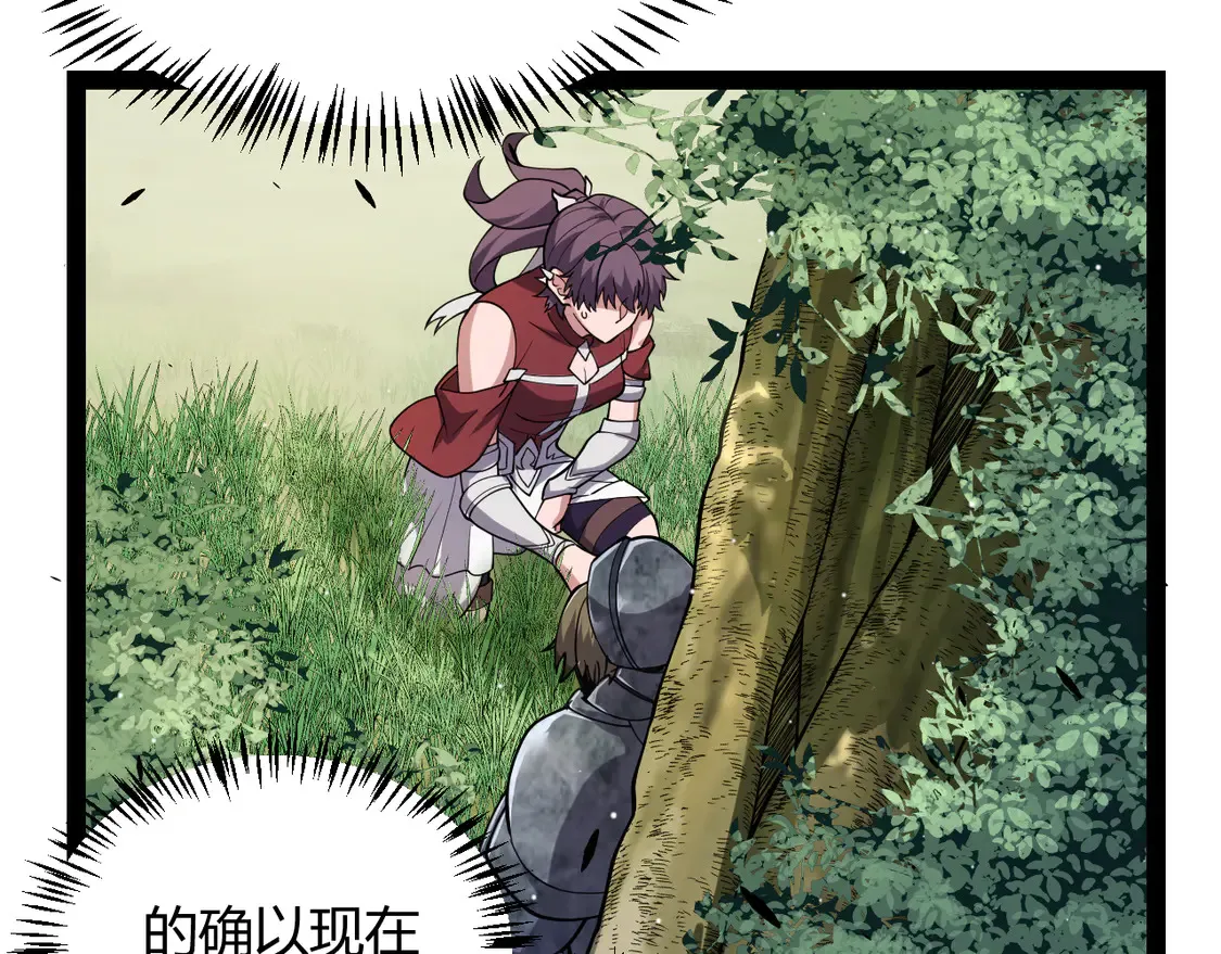 第268话 致凡卡夫死地的小林 第150页