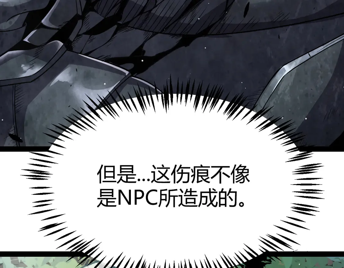 第268话 致凡卡夫死地的小林 第153页