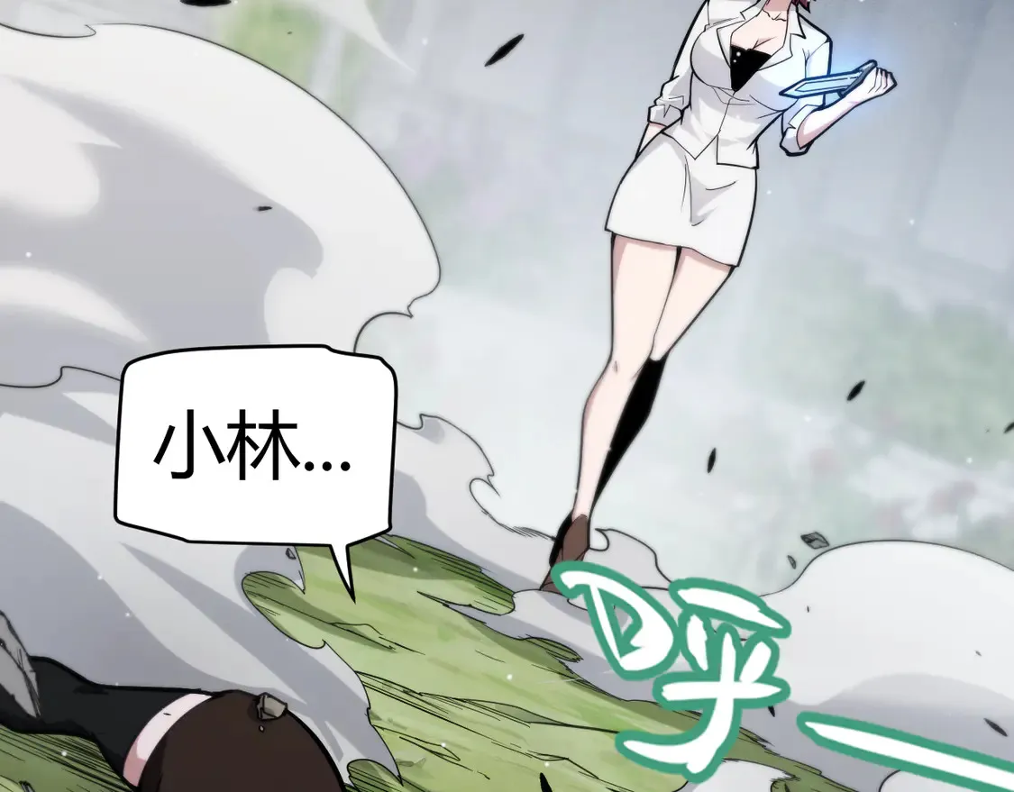 第268话 致凡卡夫死地的小林 第166页