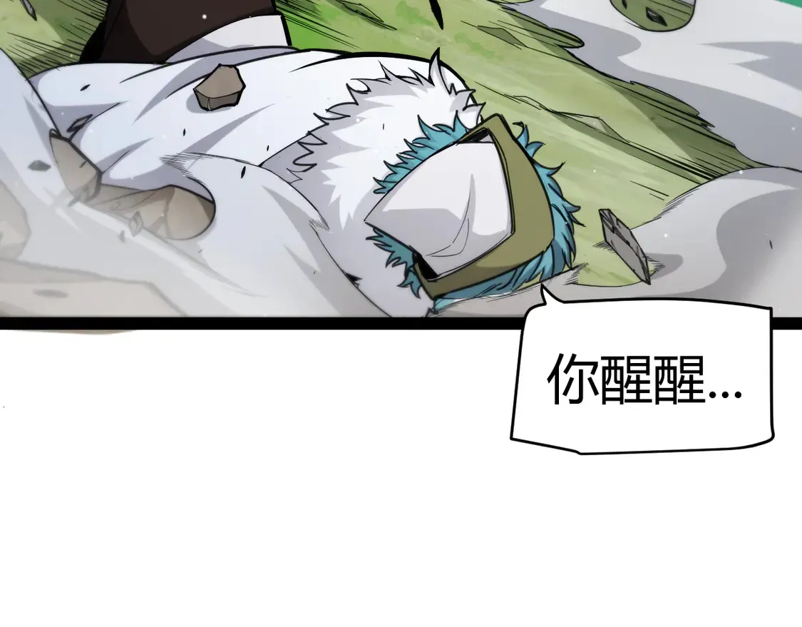 第268话 致凡卡夫死地的小林 第167页
