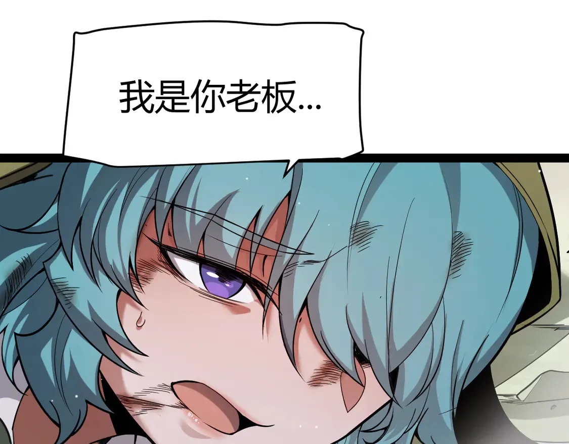 第268话 致凡卡夫死地的小林 第168页