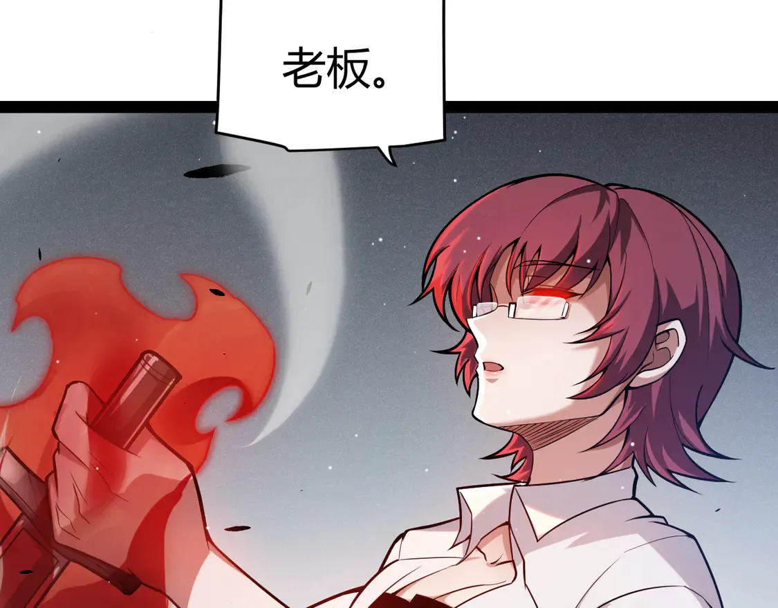 第268话 致凡卡夫死地的小林 第170页