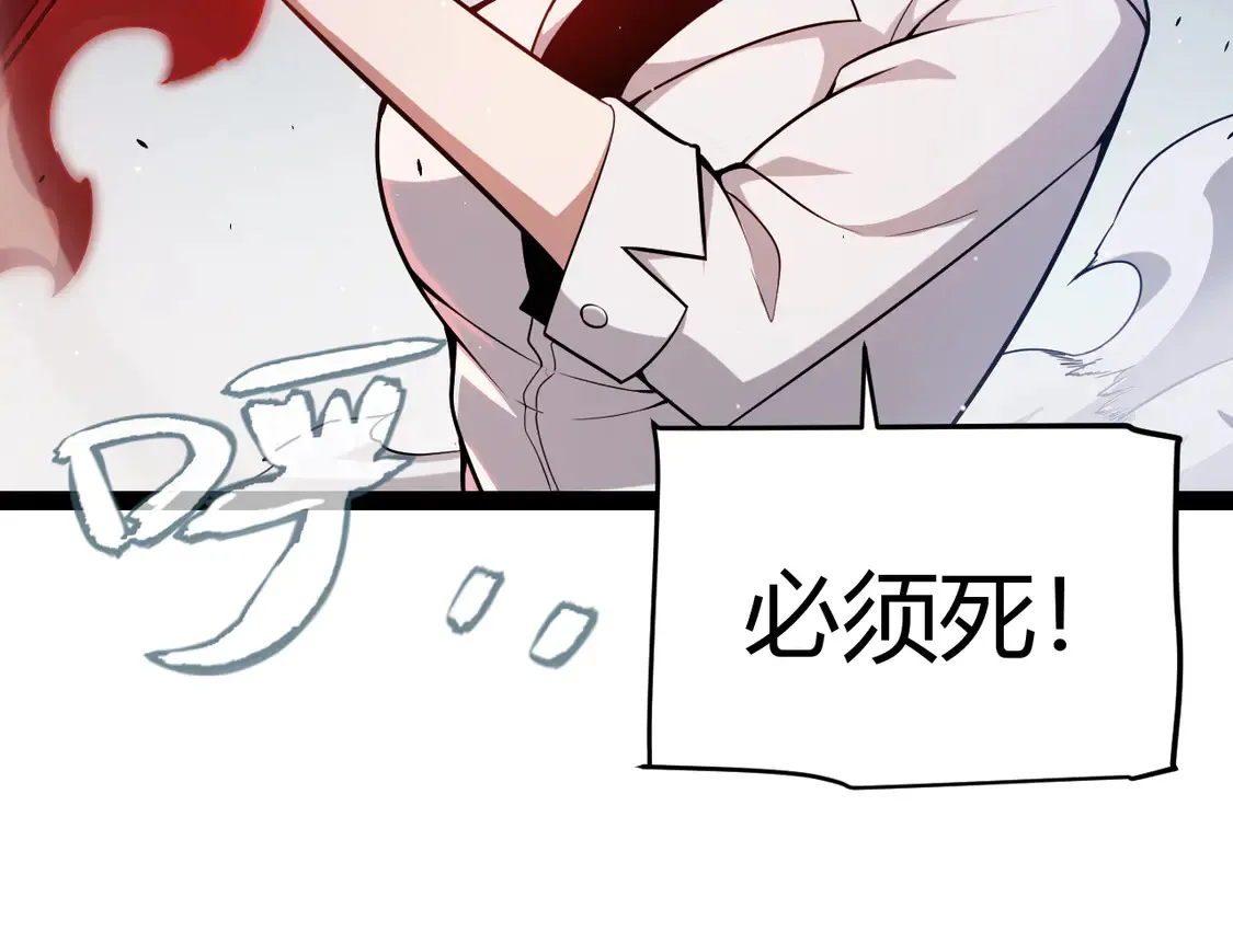 第268话 致凡卡夫死地的小林 第171页