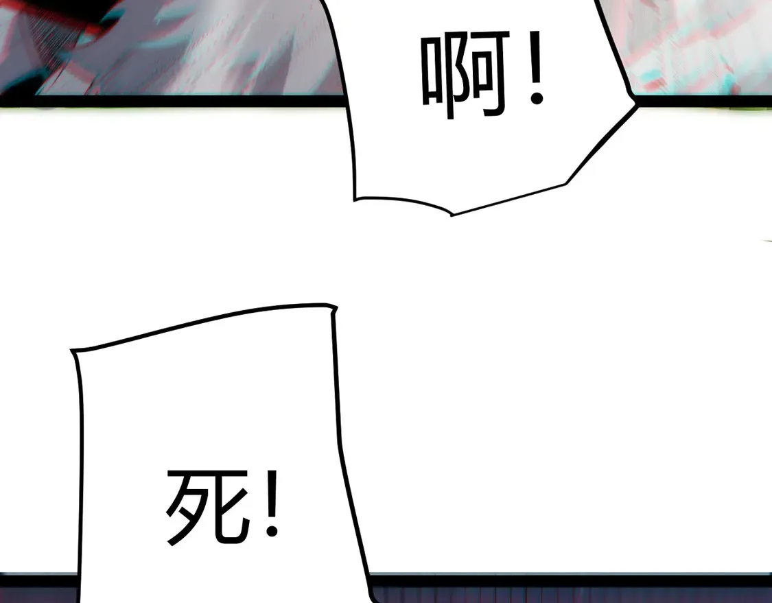 第268话 致凡卡夫死地的小林 第178页