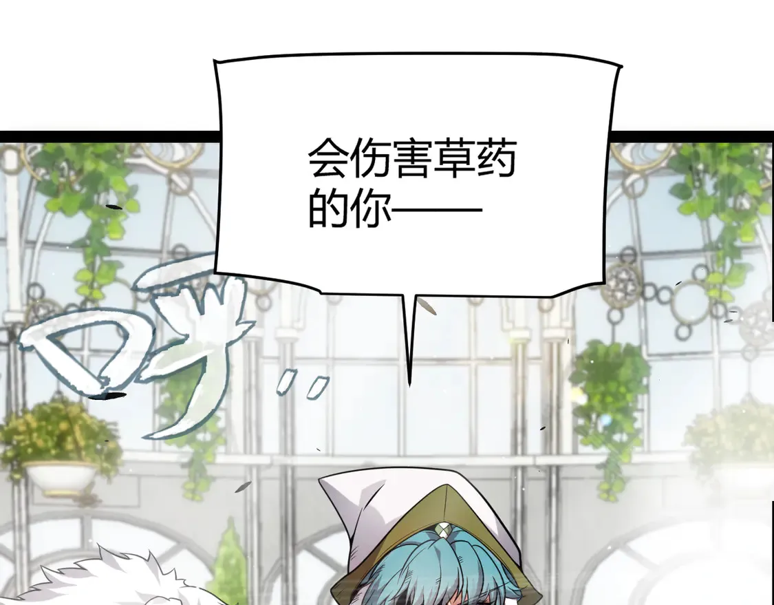 第268话 致凡卡夫死地的小林 第186页