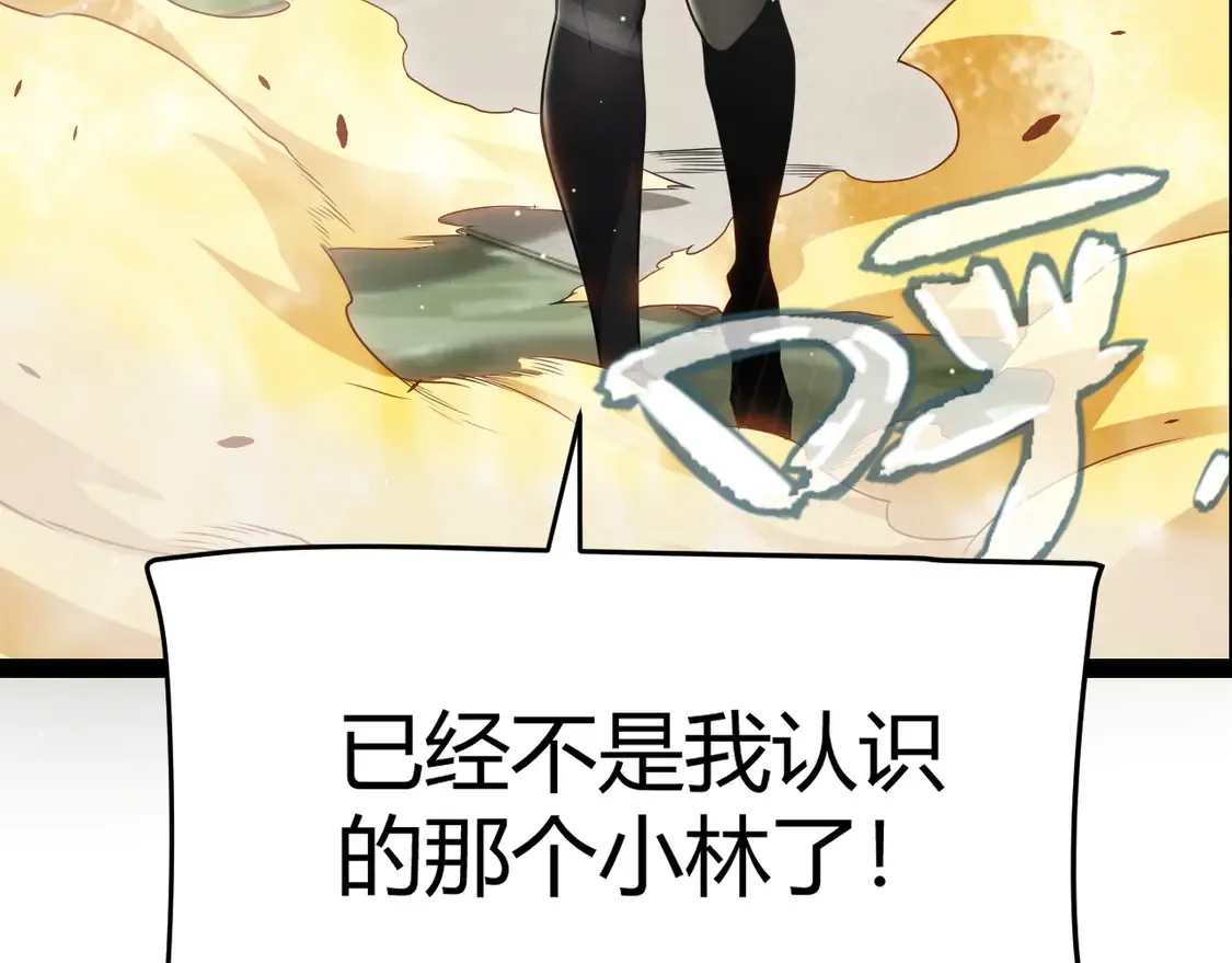 第268话 致凡卡夫死地的小林 第188页