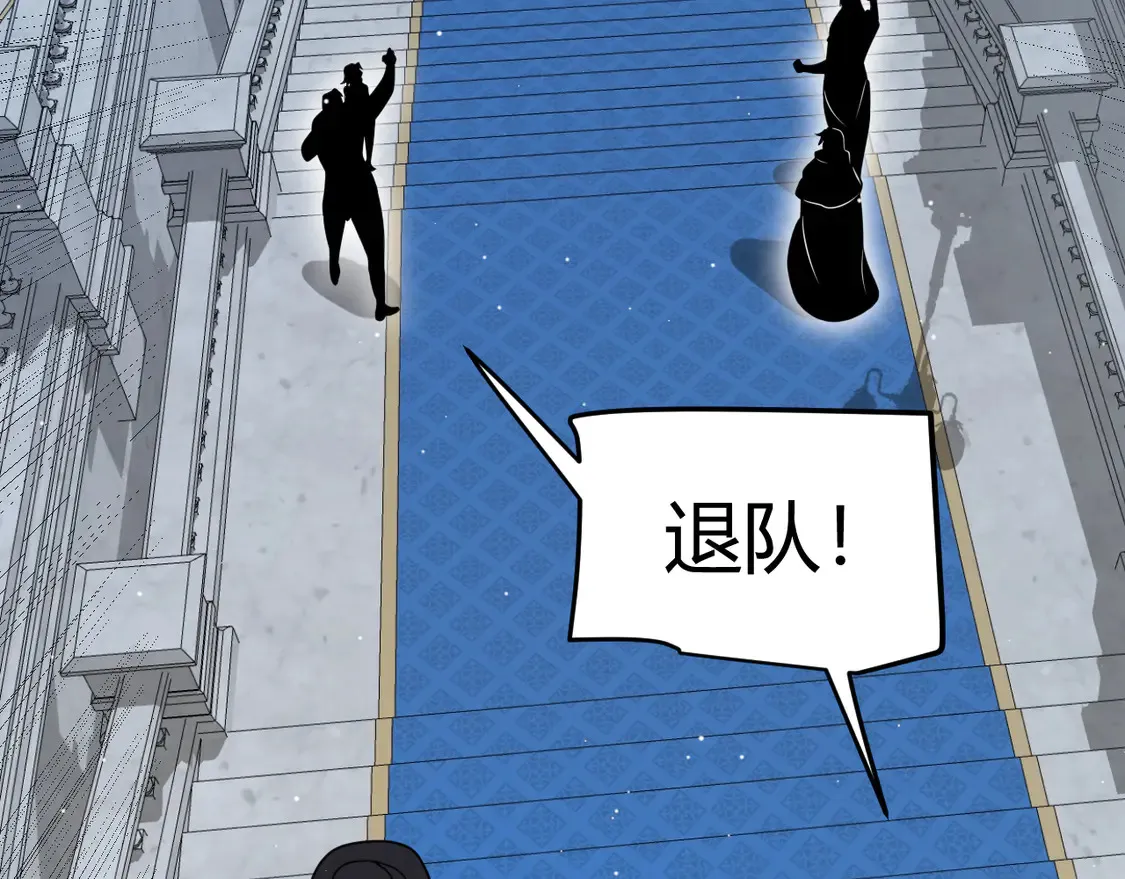 第269话 猜忌产生 第37页