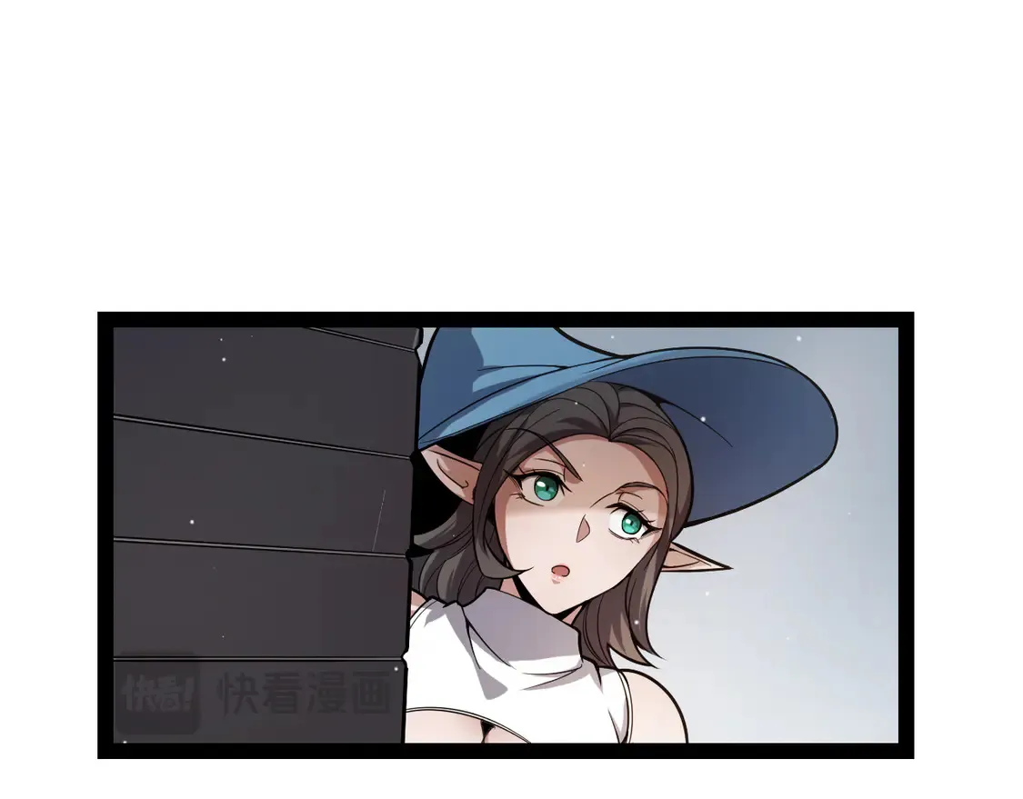 第269话 猜忌产生 第77页