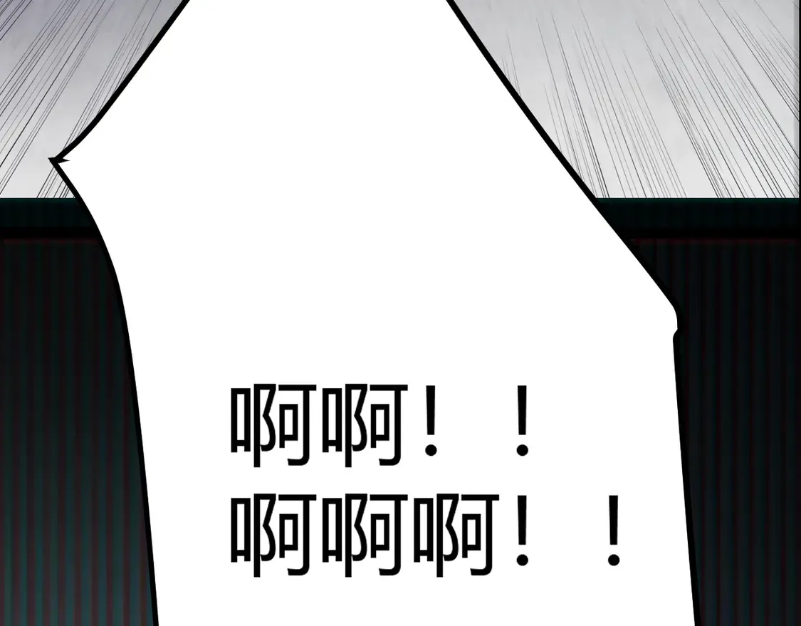 第269话 猜忌产生 第88页
