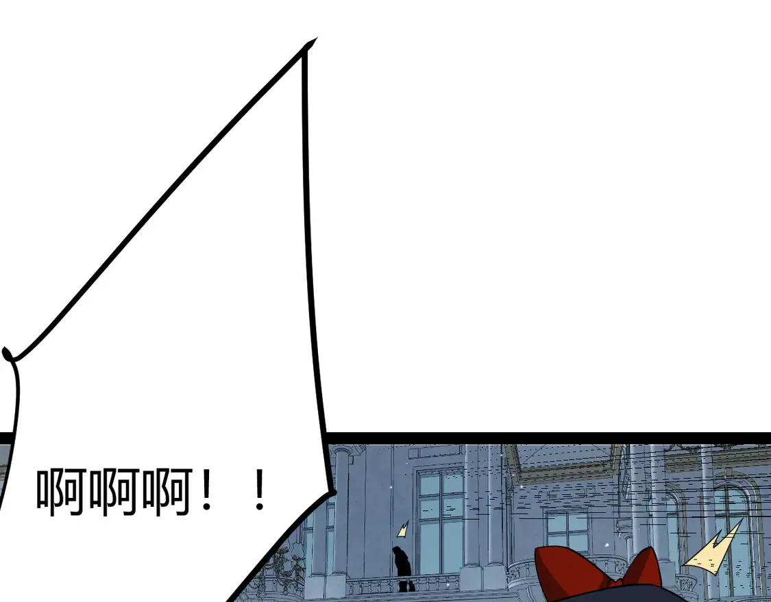 第269话 猜忌产生 第93页