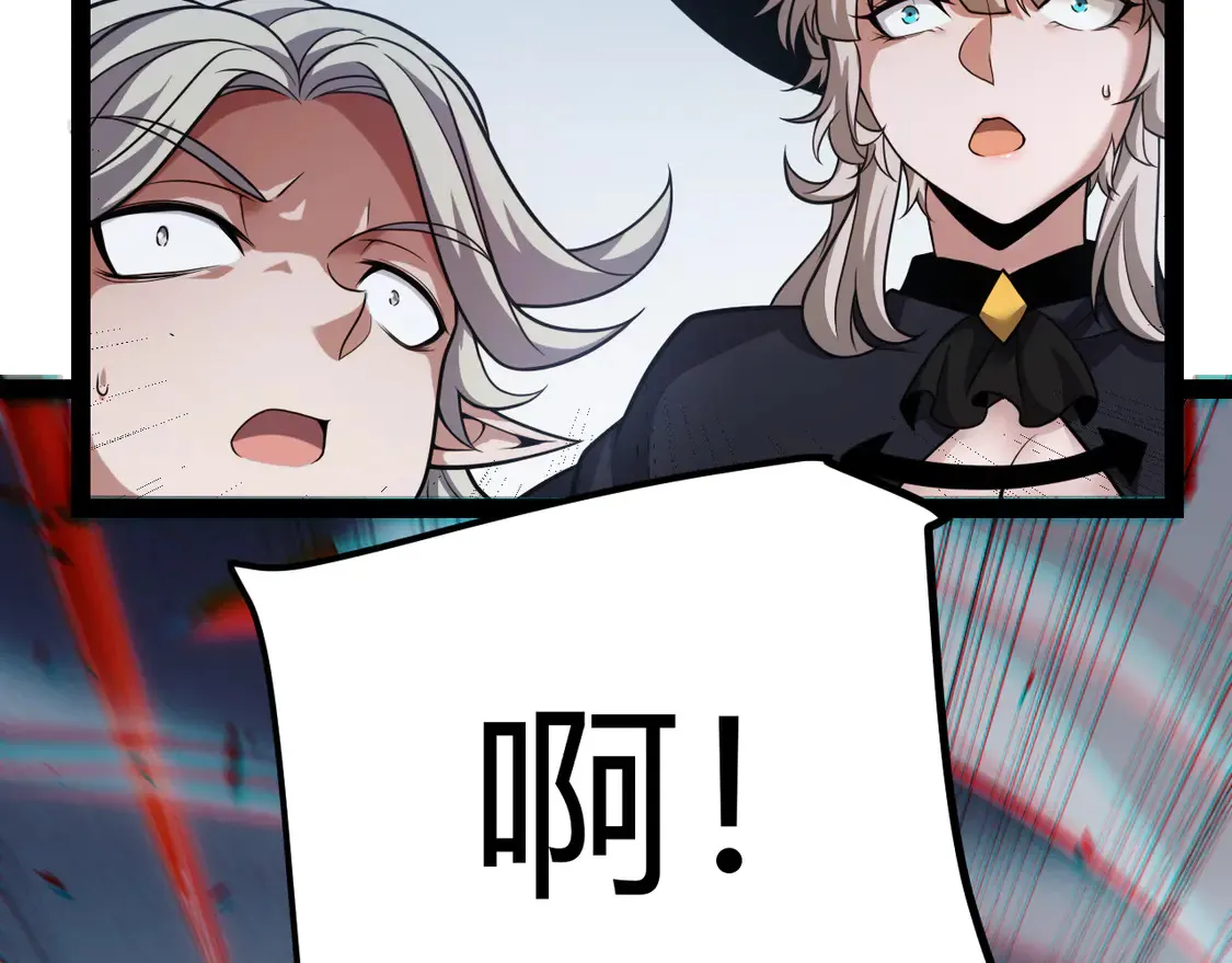 第269话 猜忌产生 第101页