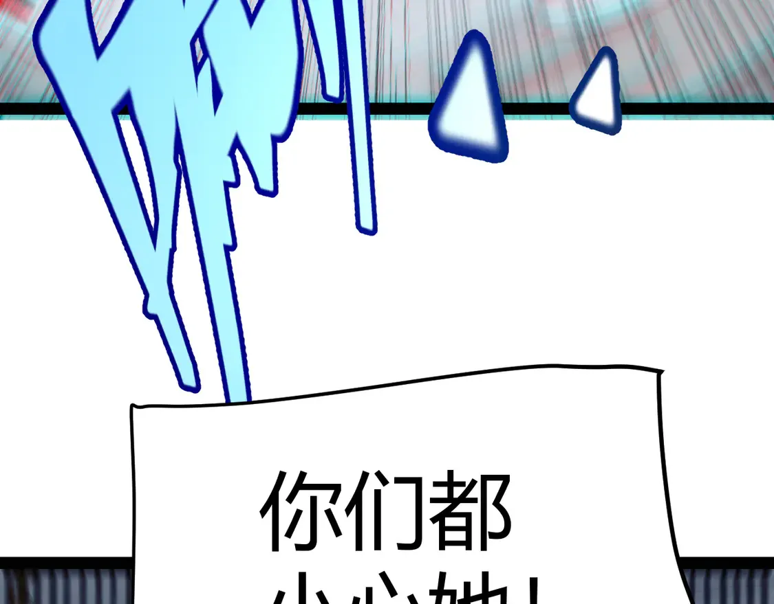 第269话 猜忌产生 第104页