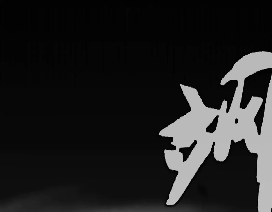 第269话 猜忌产生 第111页