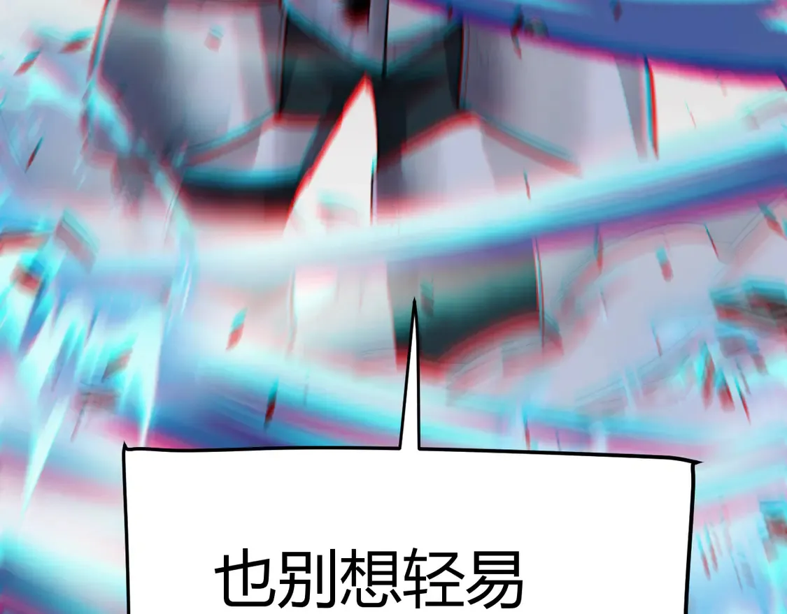 第269话 猜忌产生 第115页