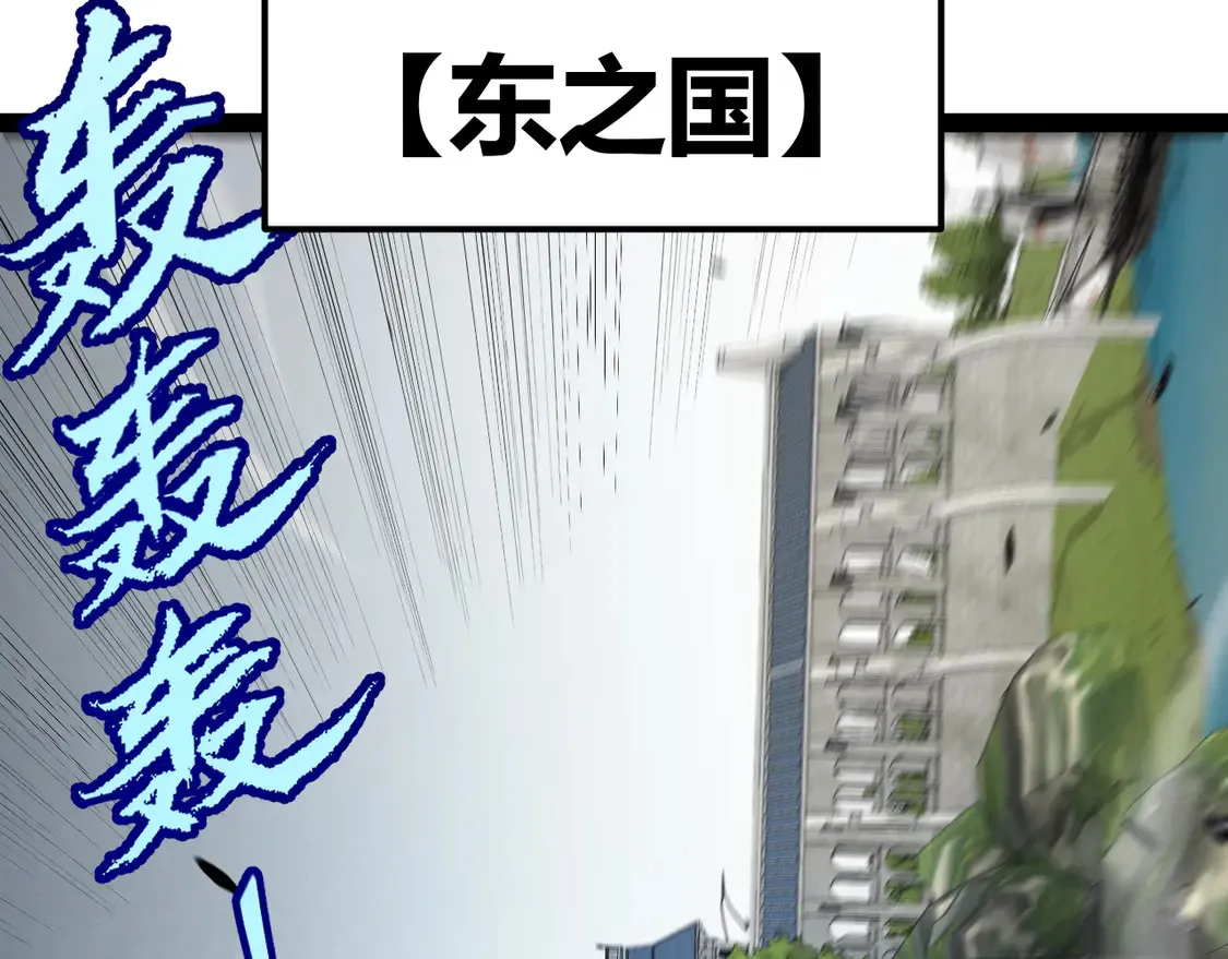 第269话 猜忌产生 第119页
