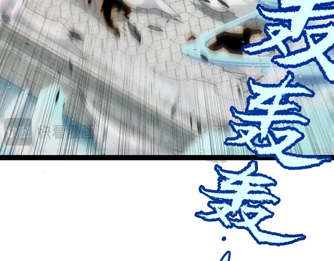 第269话 猜忌产生 第132页