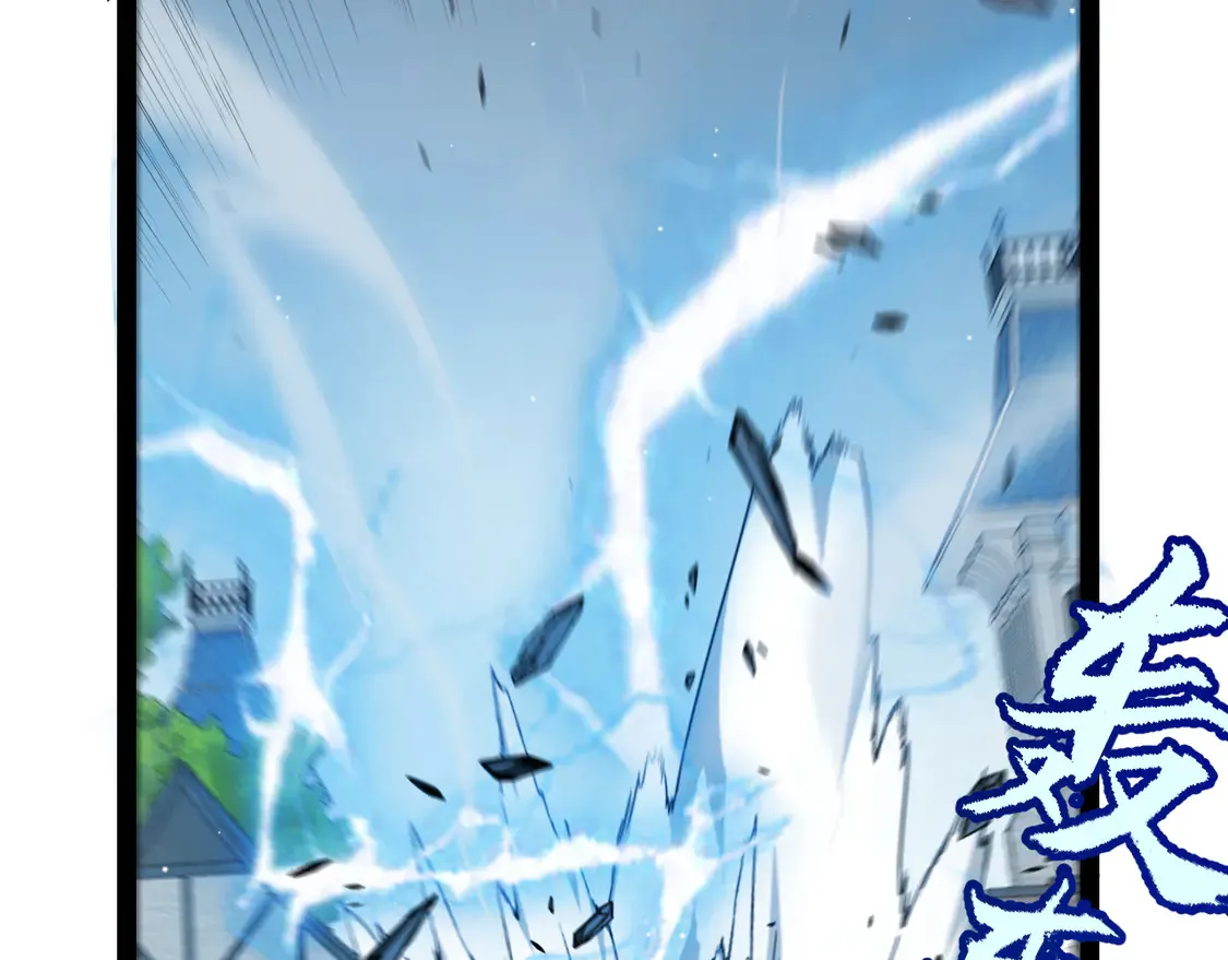 第269话 猜忌产生 第134页