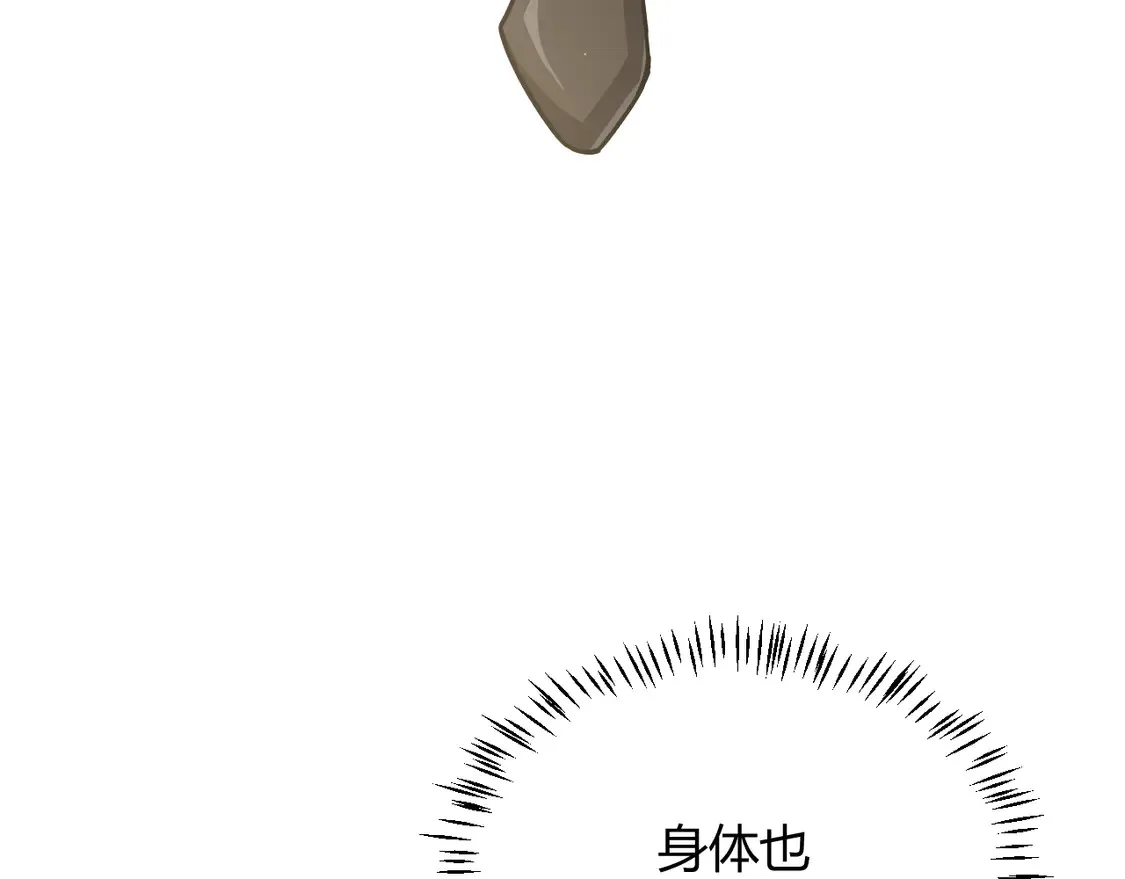第269话 猜忌产生 第160页