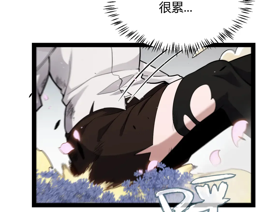 第269话 猜忌产生 第161页