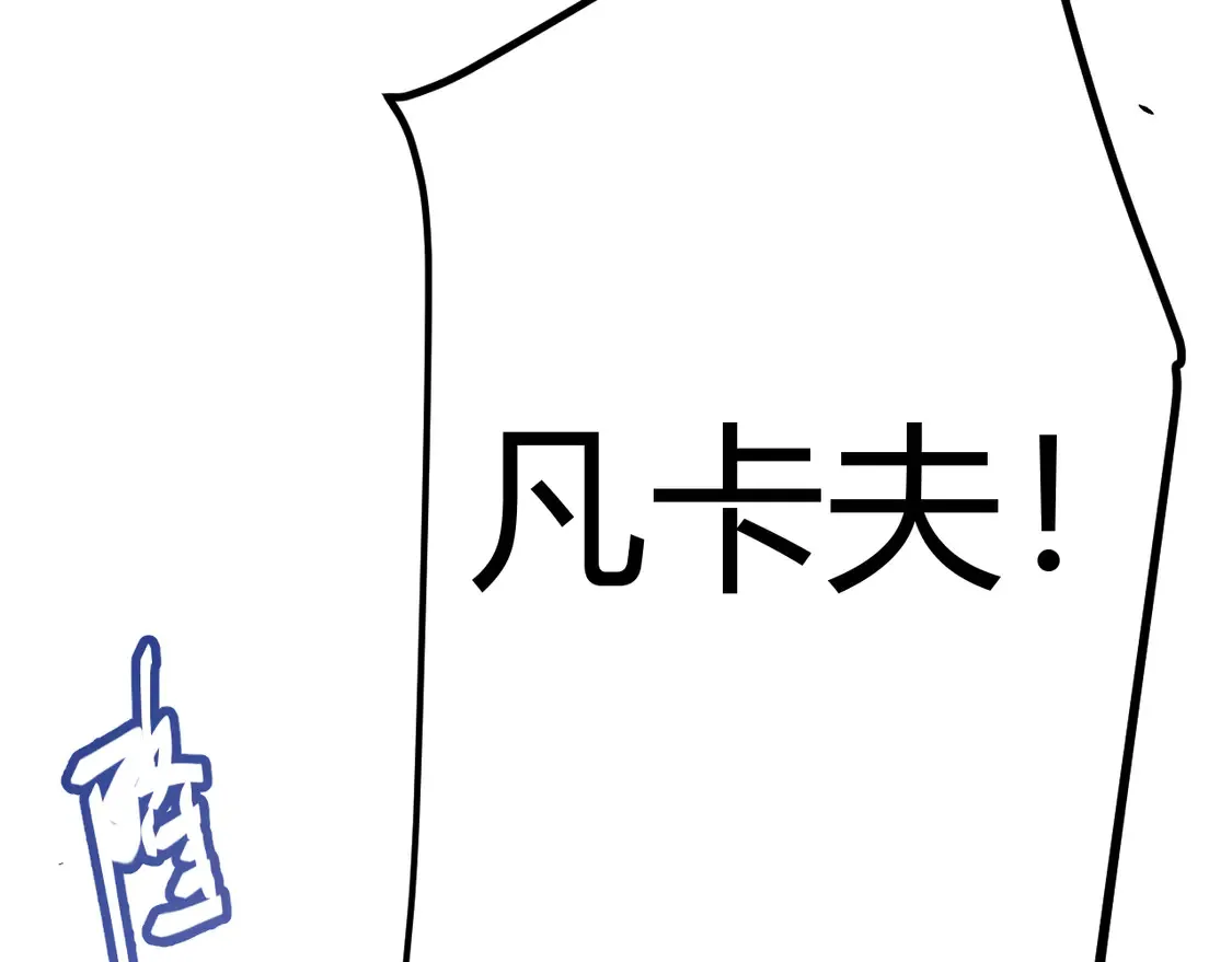 第269话 猜忌产生 第170页