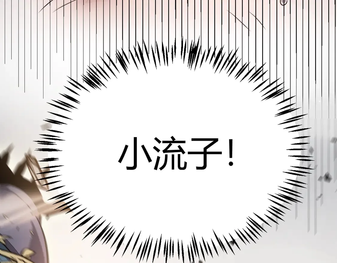 第269话 猜忌产生 第177页