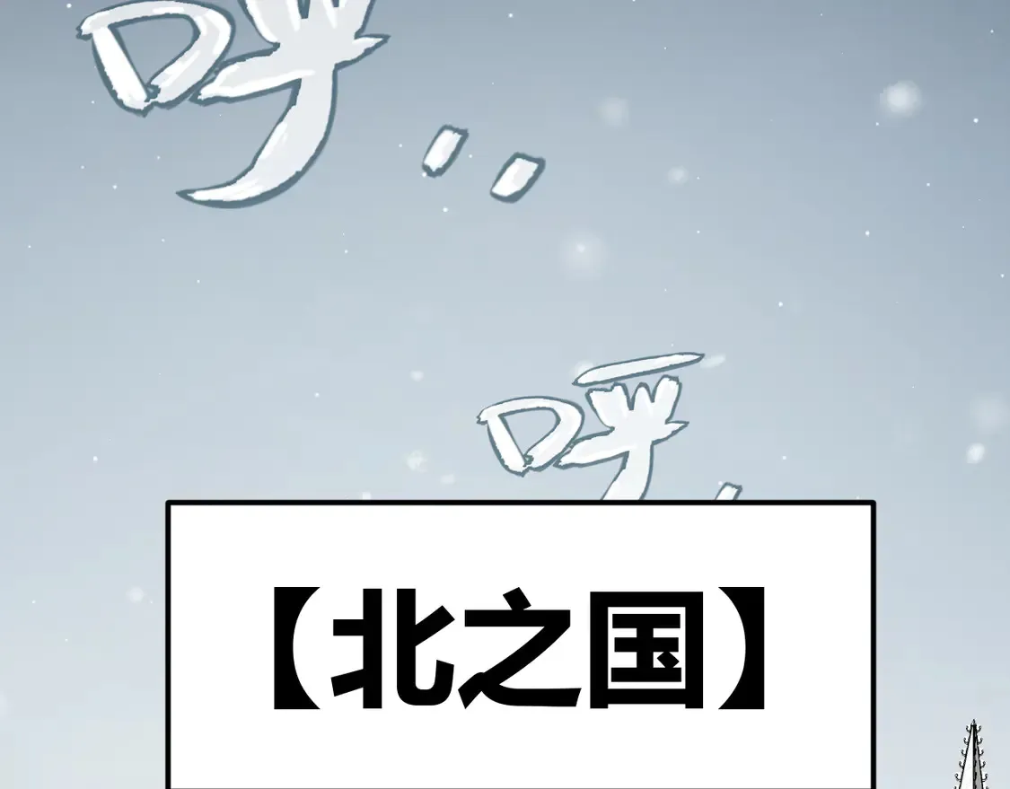 第270话 危机侵袭 第7页