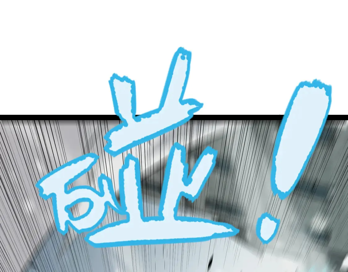 第270话 危机侵袭 第36页