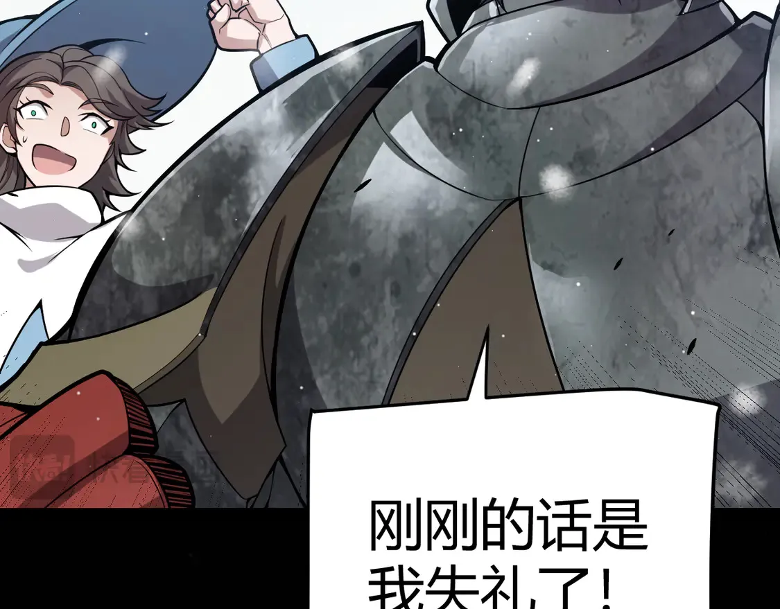 第270话 危机侵袭 第45页
