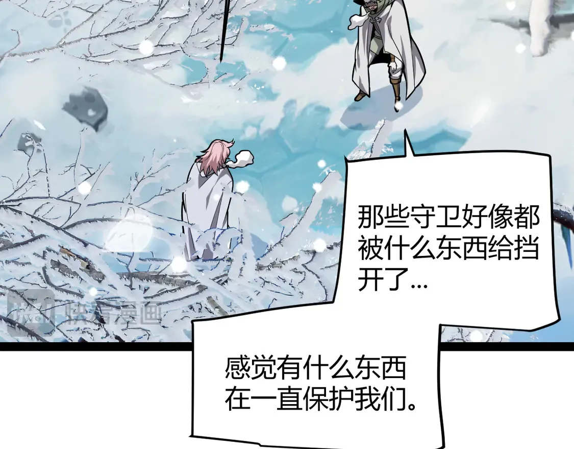 第270话 危机侵袭 第72页