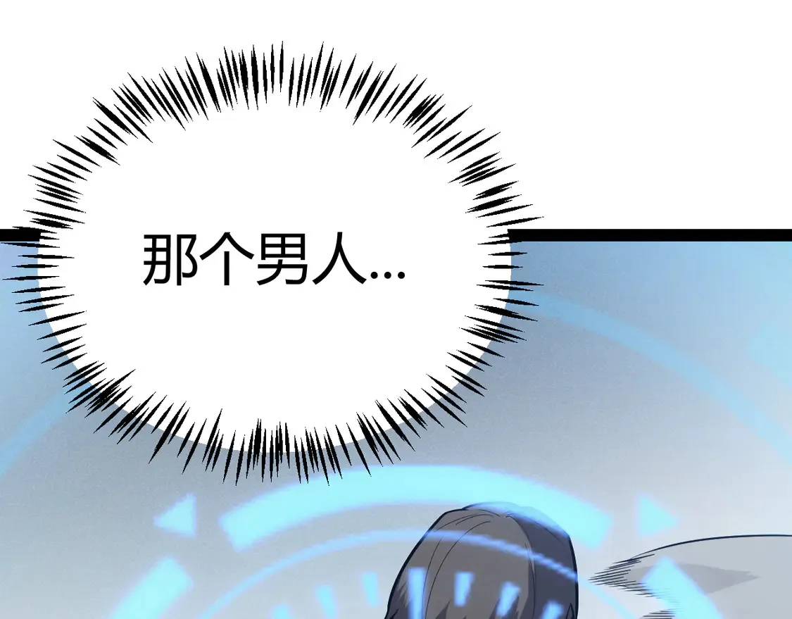 第270话 危机侵袭 第91页