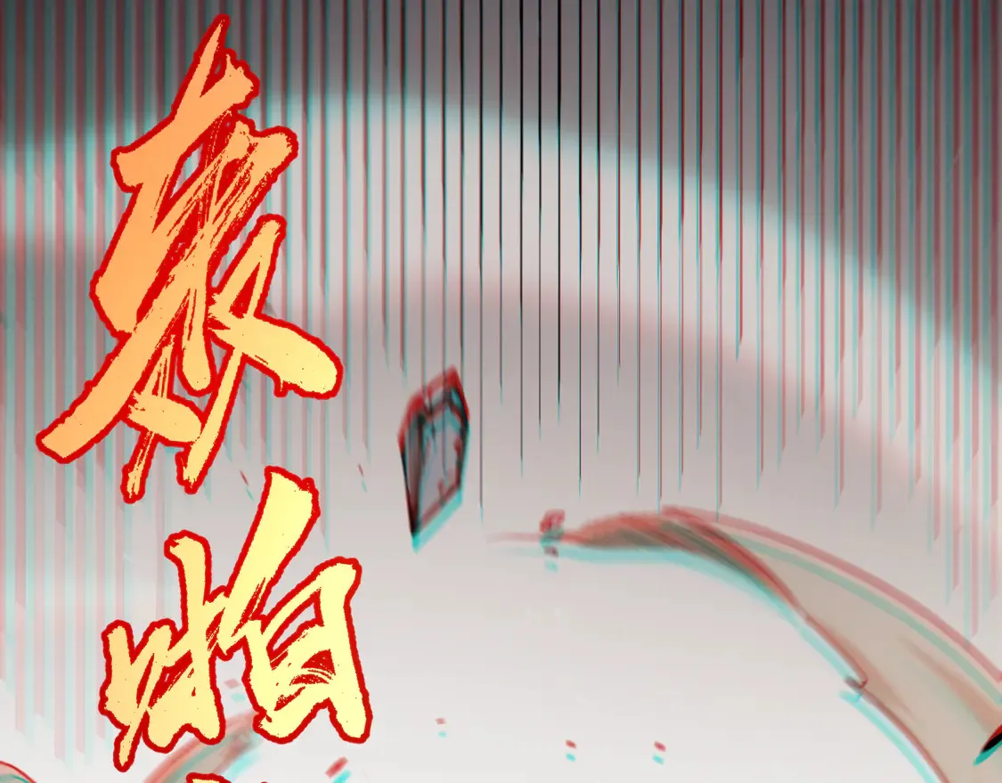 第270话 危机侵袭 第104页