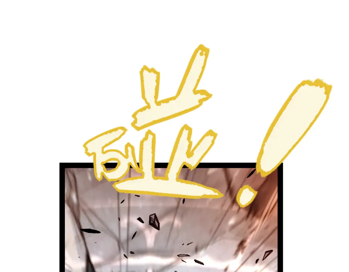 第270话 危机侵袭 第110页