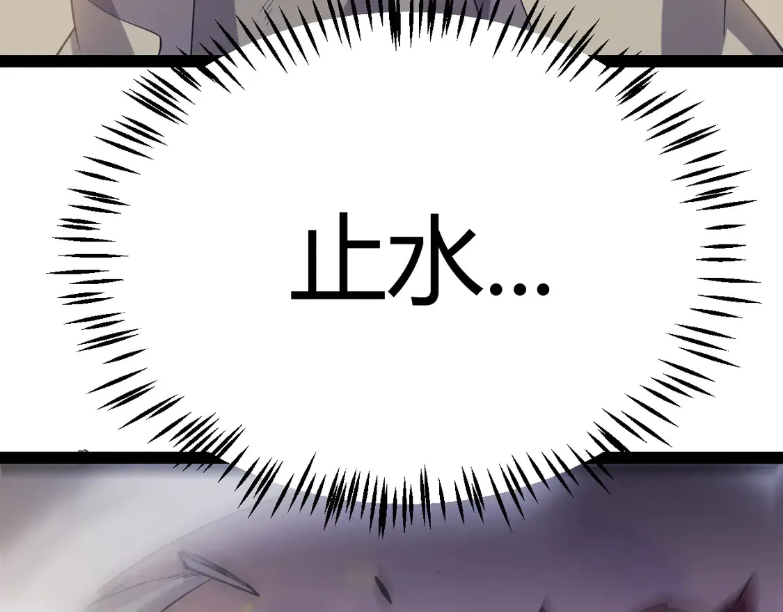 第270话 危机侵袭 第121页