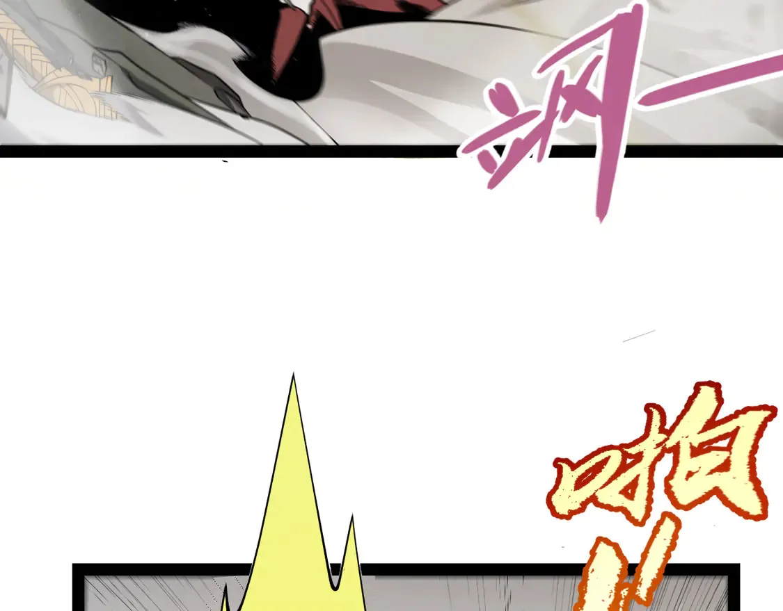 第270话 危机侵袭 第124页