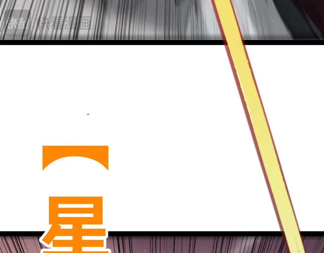 第270话 危机侵袭 第130页