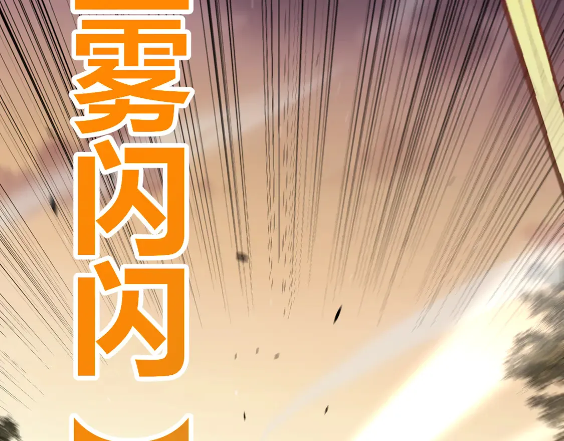 第270话 危机侵袭 第131页