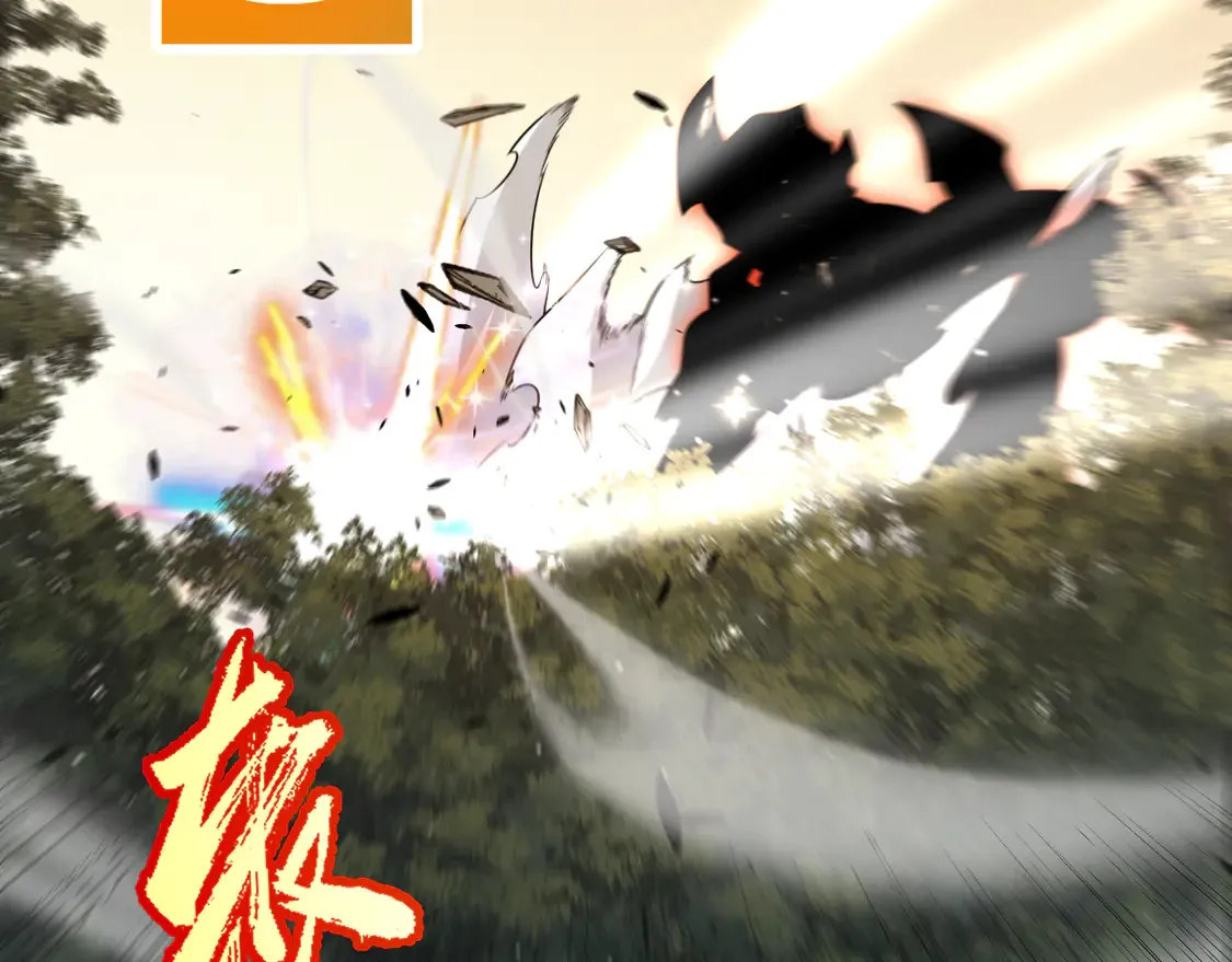 第270话 危机侵袭 第132页