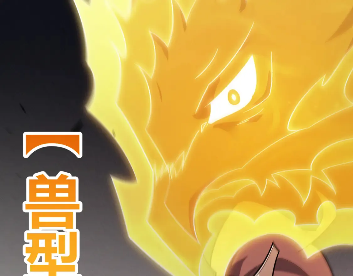 第270话 危机侵袭 第136页
