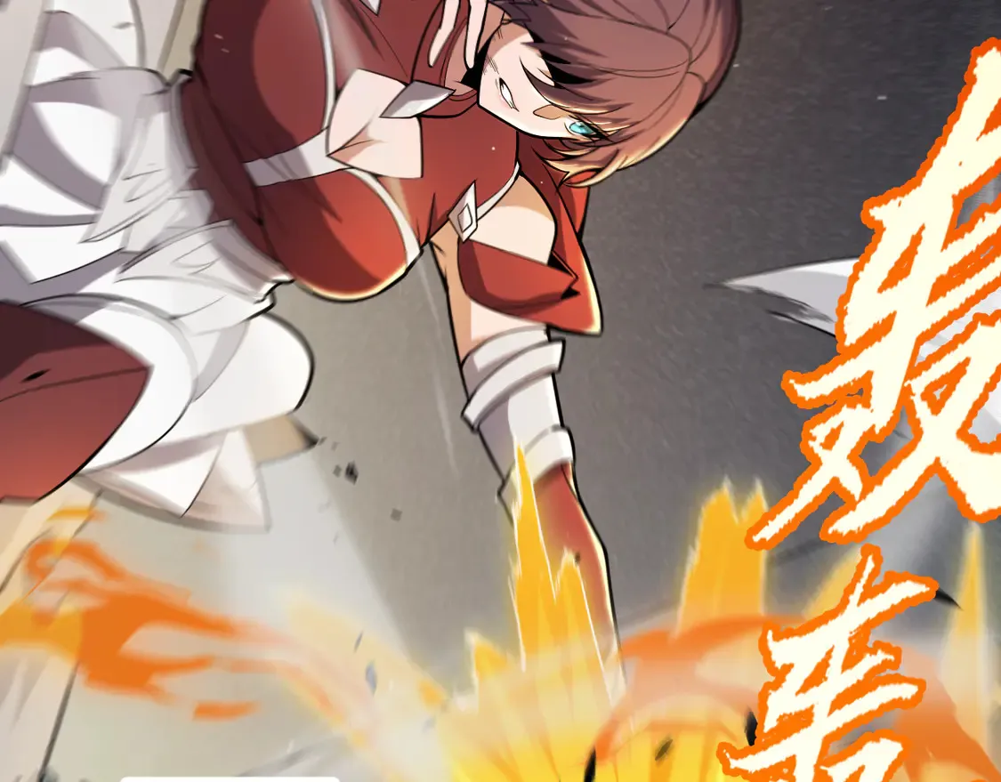 第270话 危机侵袭 第141页