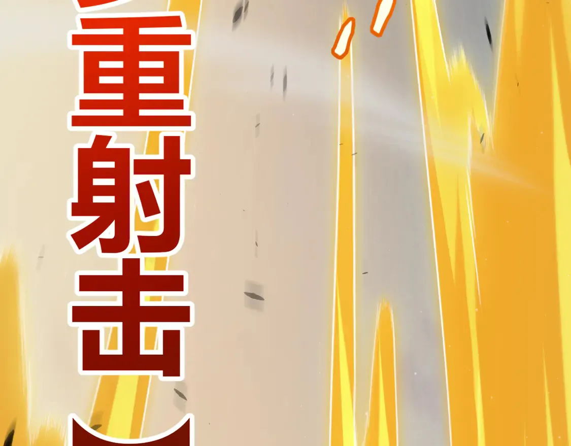 第270话 危机侵袭 第143页