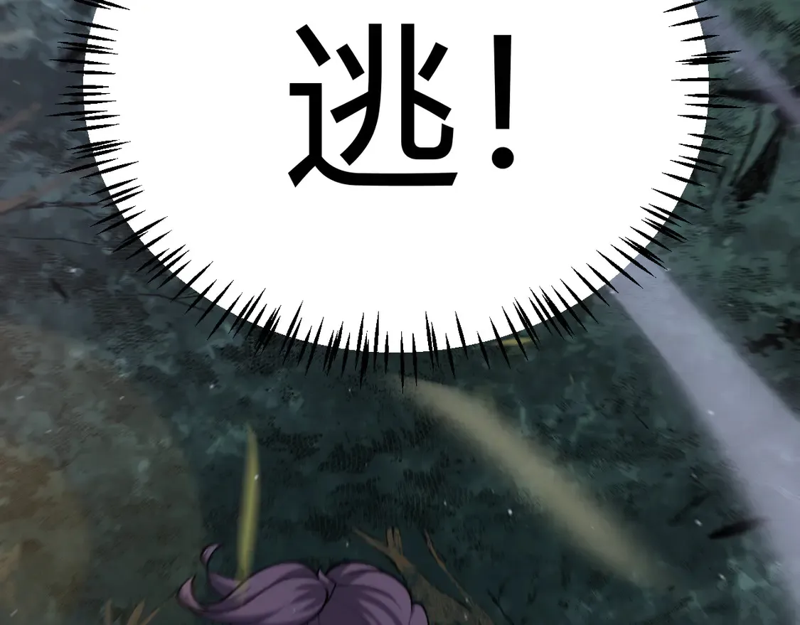 第270话 危机侵袭 第162页