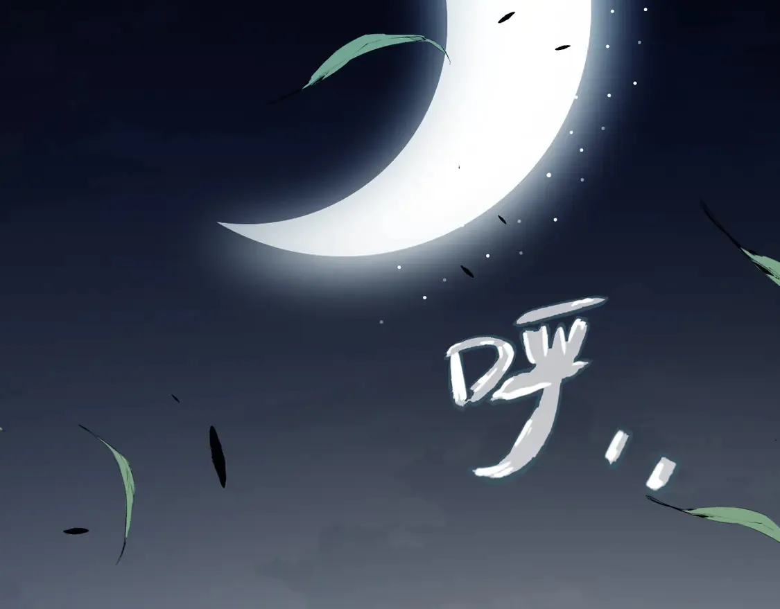 第270话 危机侵袭 第167页