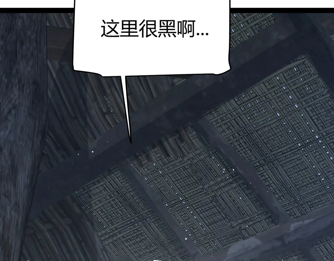 第270话 危机侵袭 第176页