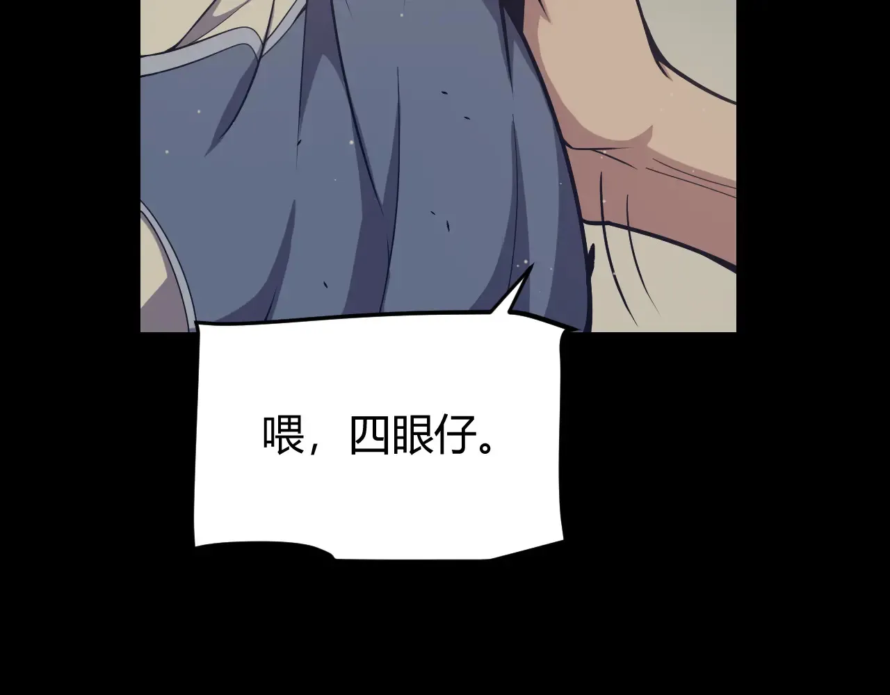 第271话 心里的光 第6页