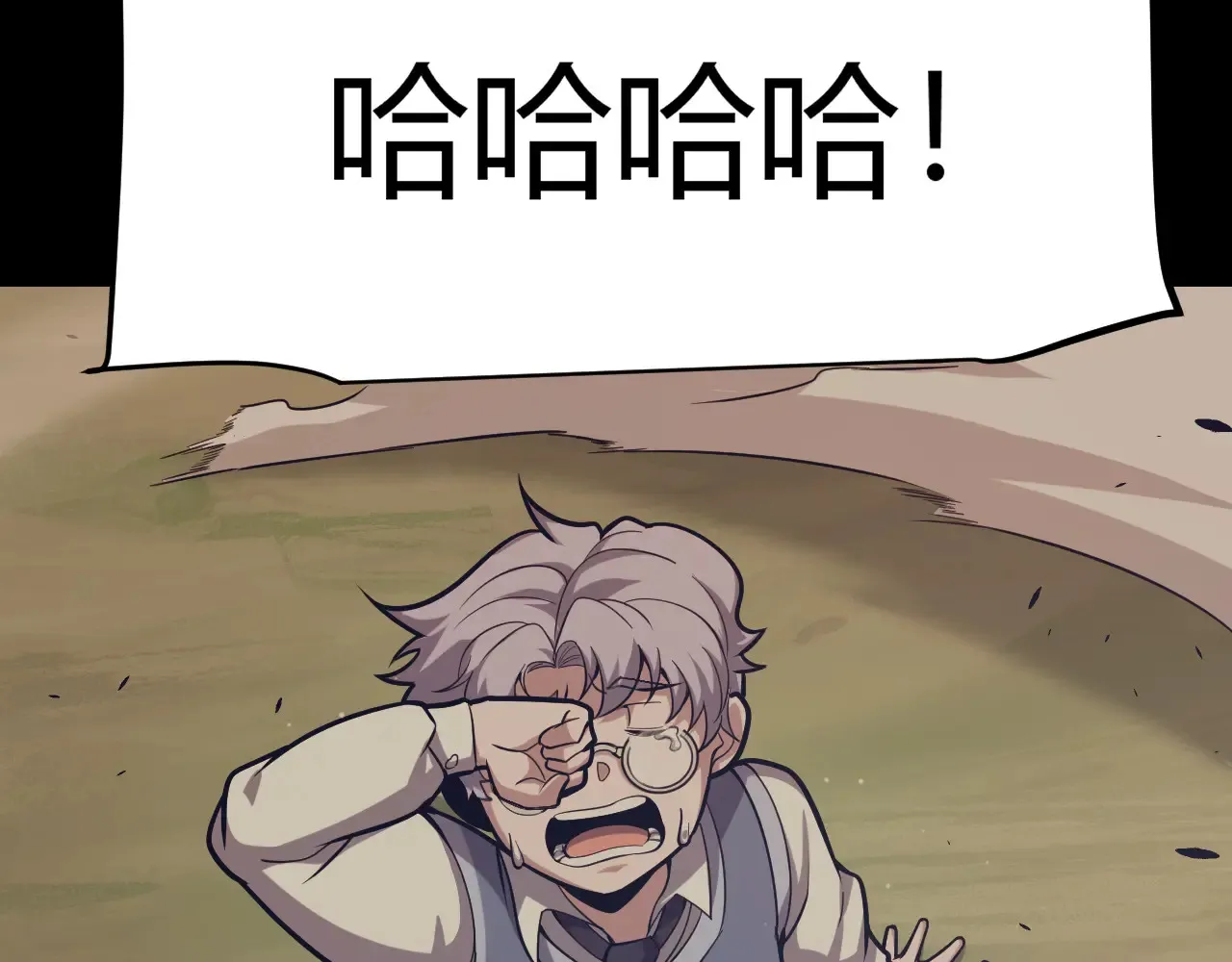 第271话 心里的光 第12页