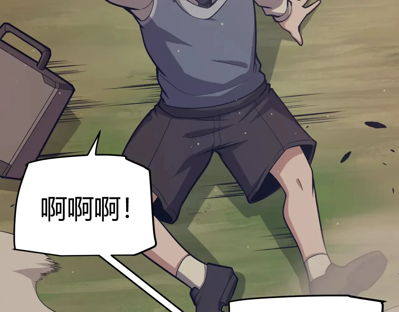 第271话 心里的光 第13页